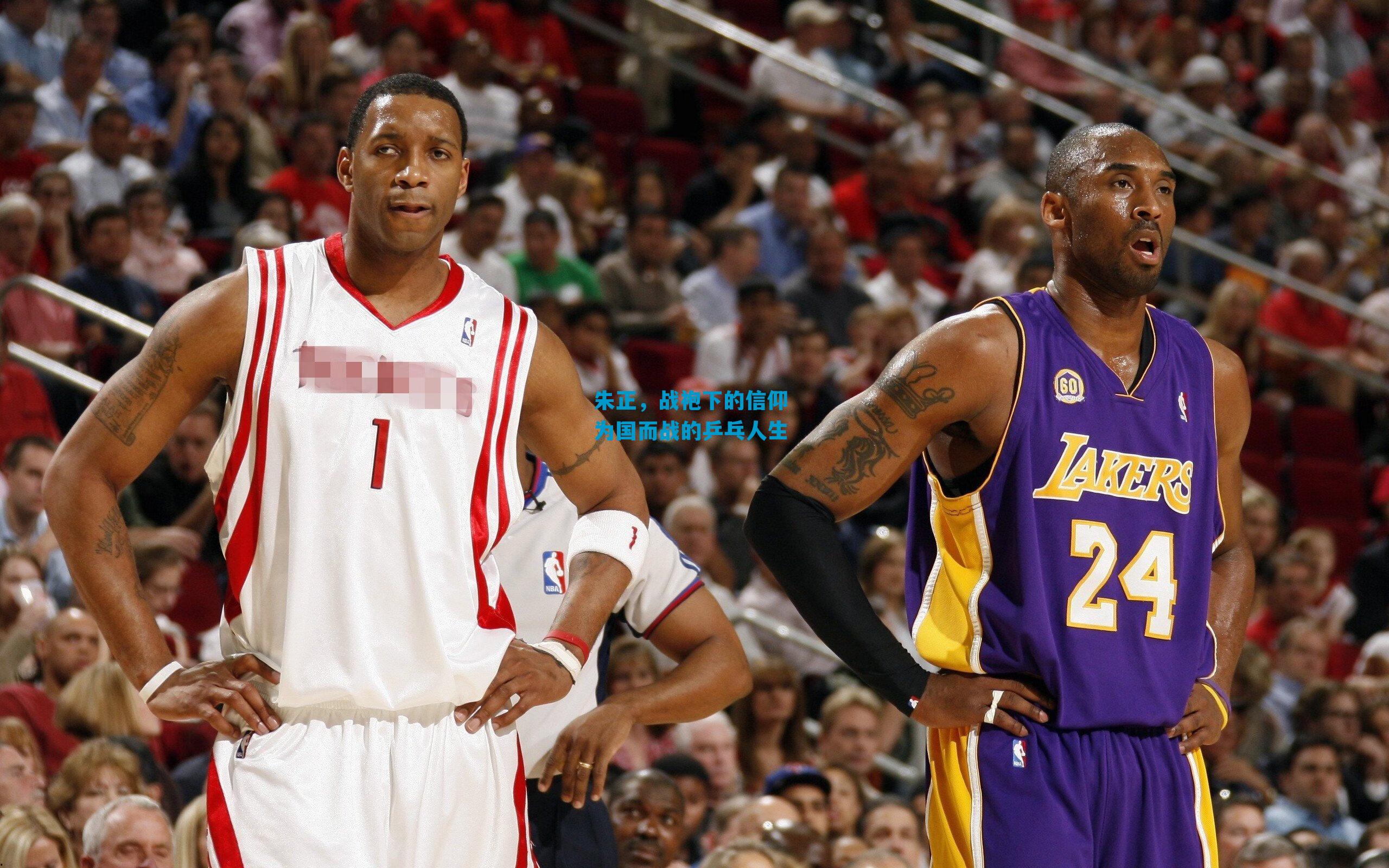 朱正，战袍下的信仰 为国而战的乒乓人生