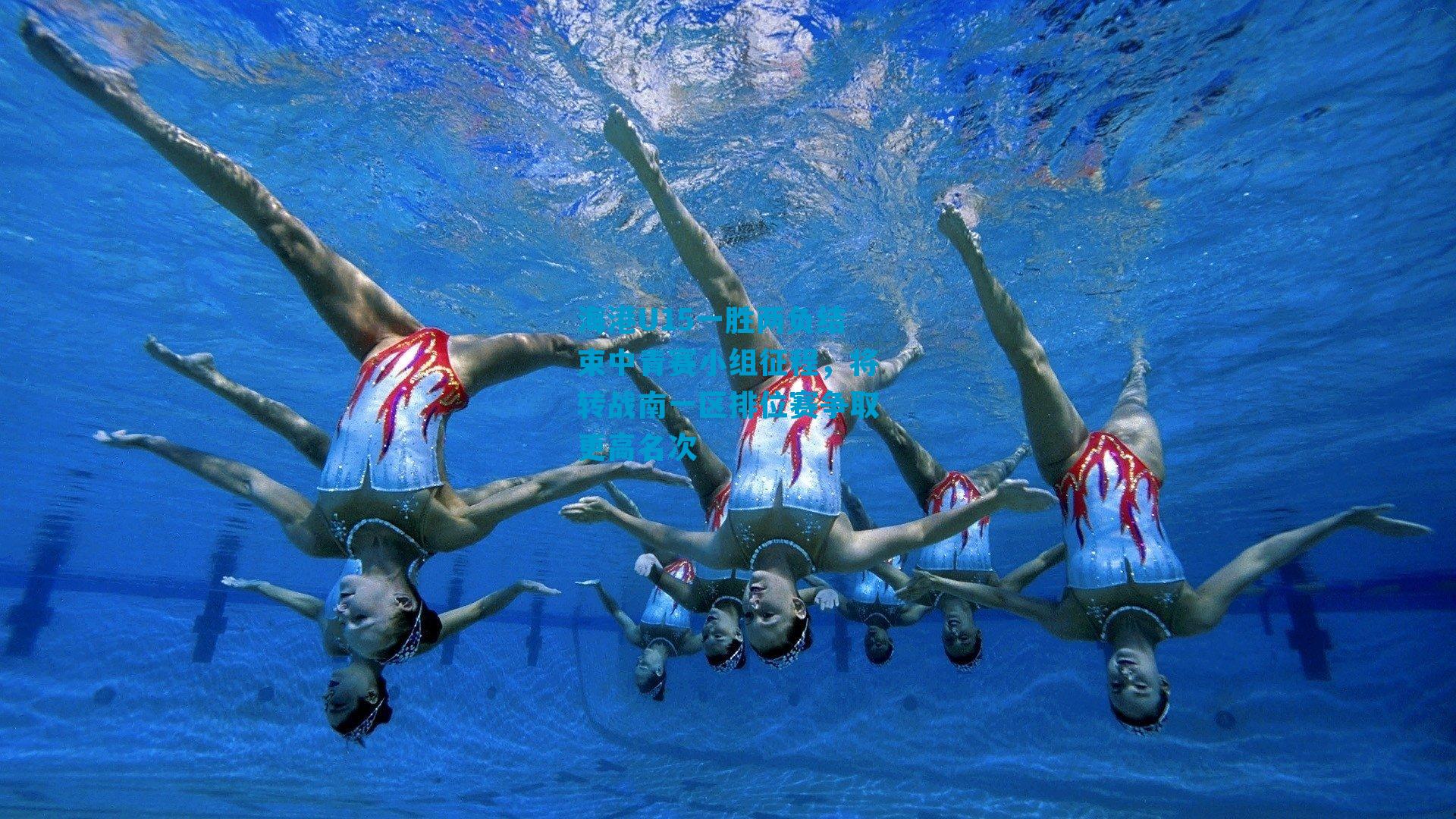 海港U15一胜两负结束中青赛小组征程，将转战南一区排位赛争取更高名次